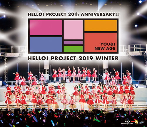 Hello! Project 20th Anniversary!! Hello! Project 2019 WINTER | Hello!  Project Wiki | Fandom