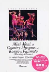 Minimoni & Country Musume ni Konno to Fujimoto (Morning Musume) in Hello! Project 2004 Winter