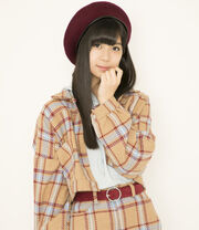 Inoue Rei, décembre 2017