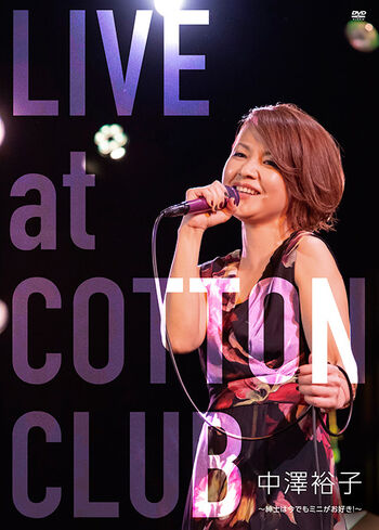 Nakazawa-Yuko-LIVE-at-COTTON-CLUB-cover