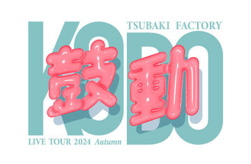 BEYOOOOONDS 生写真『“BEYOOOOONDS LIVE TOUR 2024 SPRING