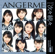 TsugitsugiZokuzoku-ev1