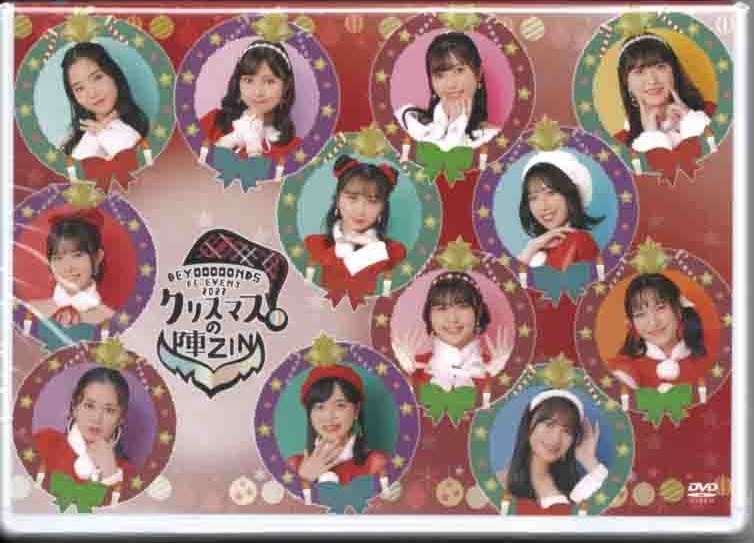 BEYOOOOONDS FCイベント2022 ～クリスマスの陣ZIN～　DVD