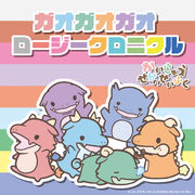 GaoGaoGao