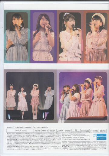 Morning Musume '18 12ki Member Ogata Haruna・Nonaka Miki Morning Musume '18 12ki Member Ogata Haruna・Nonaka Miki