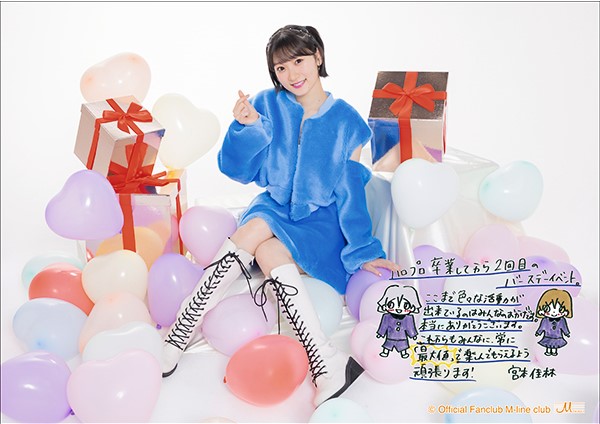 Miyamoto Karin Birthday Event 2022 Jibun, Yappari Karin