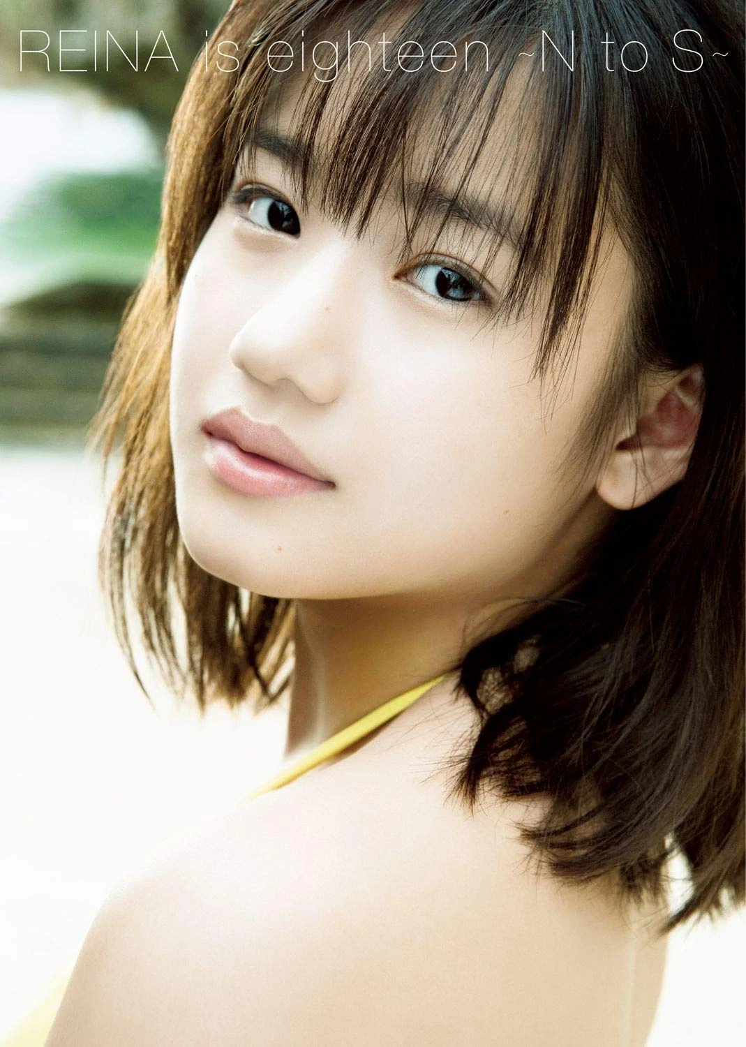 REINA is eighteen ~N to S~ | Hello! Project Wiki | Fandom