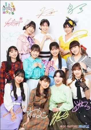 ANGERME/Concerts & Events | Hello! Project Wiki | Fandom