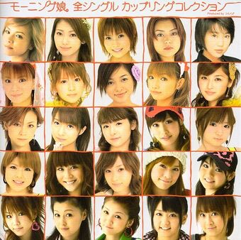値下げ　MORNING MUSUME 2000 61CmtCGVm8L._UF350,350_QL50_.jpg