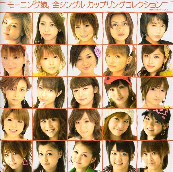 Morning Musume Zen Single Coupling Collection Hello Project