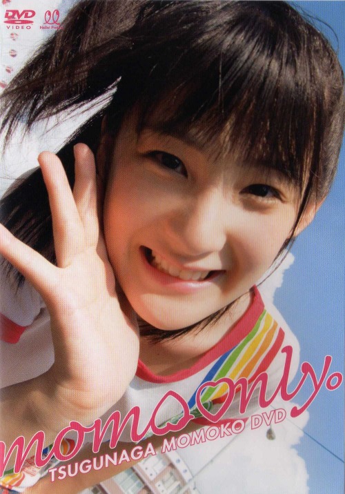 嗣永桃子 on Buono! Live 2012 DVD 71OSKA34JSL.jpg