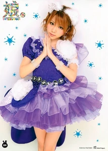 Tanaka Reina