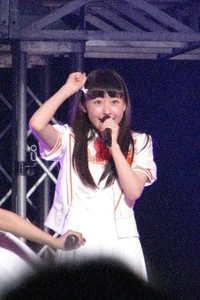 Shimamura Uta