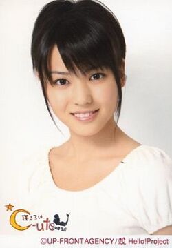 Neruko wa ℃-ute | Hello! Project Wiki | Fandom