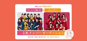 HELLO！PROJECT - Juice=Juice FC EVENT 2018 メリクリ　DVD HELLO！PROJECT - Juice=Juice FC EVENT 2018 メリクリ DVD の