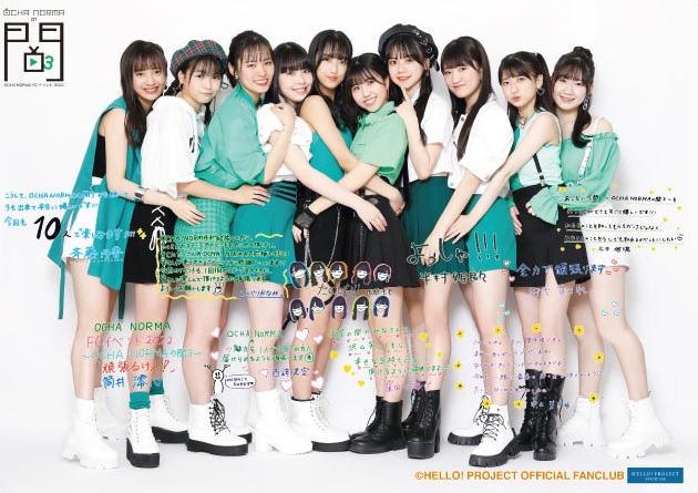 オチャノーマ　FCイベント2022 お披露目DVD オチャノーマ FCイベント2022 DVD OCHA NORMA FC EVENT 2022 DVD DVD