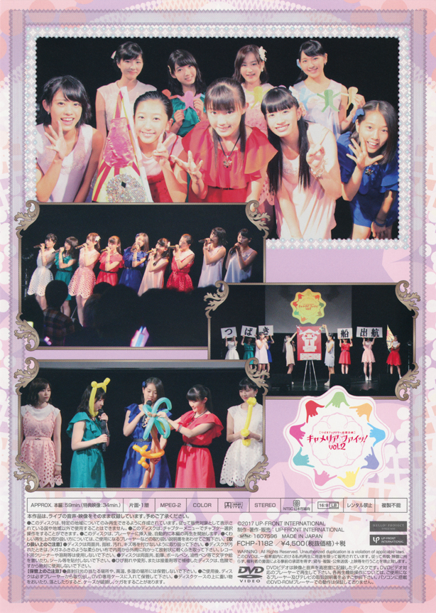Tsubaki Factory Ouen Kikaku ~Camellia Fai! vol.2~ | Hello