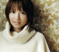 HITORIBOCCHI (TRADUÇÃO) - Abe Natsumi