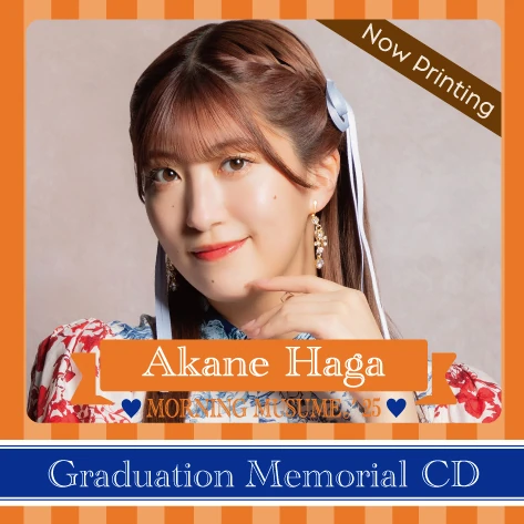 モーニング娘。素顔のメモリー ゴールド編 Amazon.co.jp: 超レアモーニング娘。 黄金期 メンバー 写真 初期