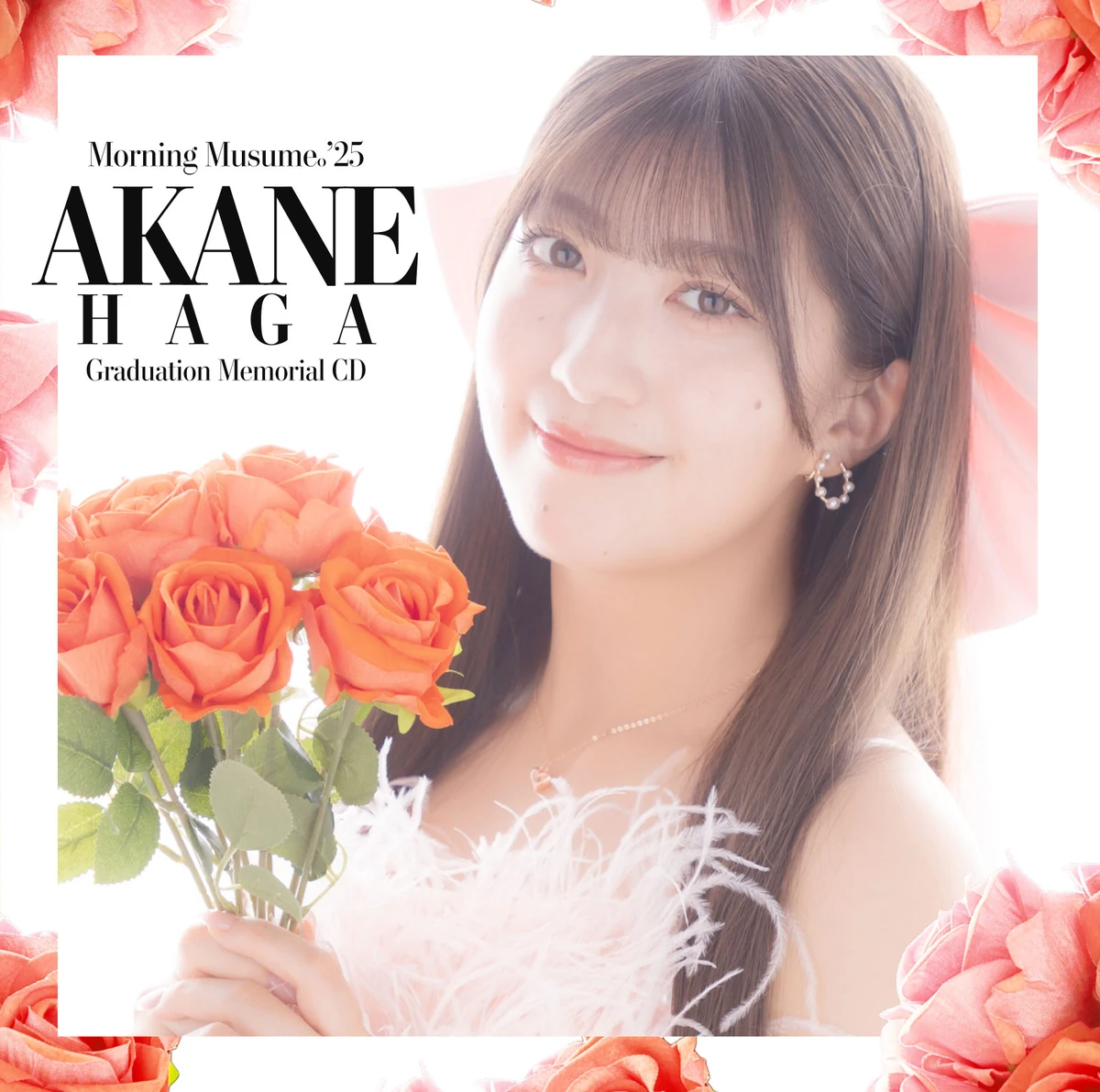 Morning Musume '25 Haga Akane Sotsugyou Kinen Graduation Memorial
