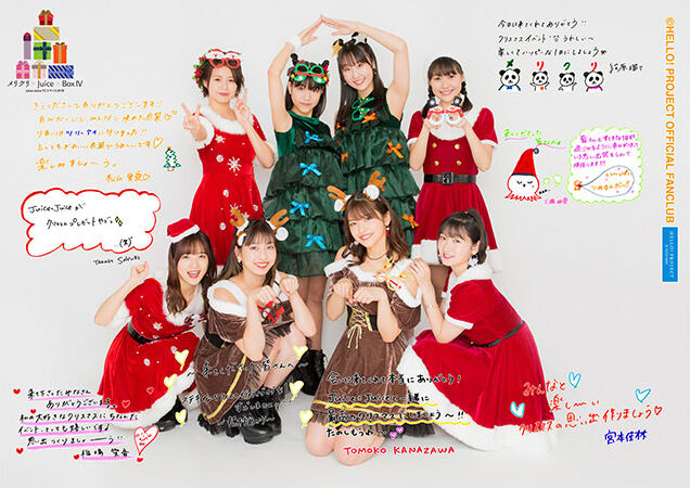 最も優遇 juice＝juice FCイベント2019 クリスマスDVD ミュージック