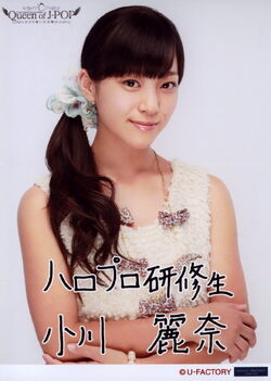 FC限定ソロDVD 鈴木愛理 ℃-ute Budokan Concert 2013 Queen