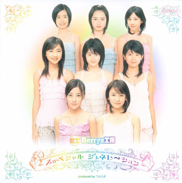 Special Generation | Hello! Project Wiki | Fandom