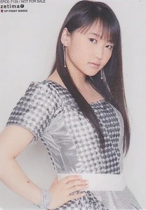 Sayashi Riho (Oh my Wish!)