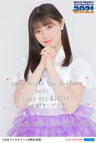 December 2021 (Hello! Project Year-End Party 2021 ~GOOD BYE & HELLO!~)