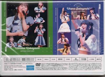 BEYOOOOONDS / SeasoningS Kobayashi Honoka・Satoyoshi Utano