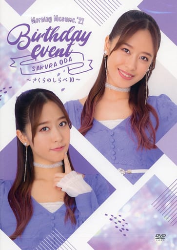 Morning Musume '21 Oda Sakura Birthday Event ~Sakura no Shirabe 10