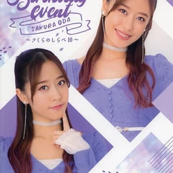 Morning Musume '21 Oda Sakura Birthday Event ~Sakura no Shirabe 10