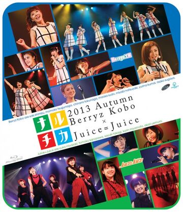 Naruchika 2013 Aki Berryz Koubou×Juice=Juice | Hello! Project Wiki