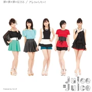 HadakanoHadakanoHadakanoKISS-rb