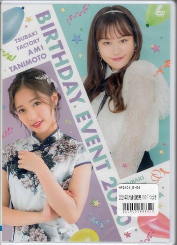 Tsubaki Factory Niinuma Kisora・Tanimoto Ami Birthday Event
