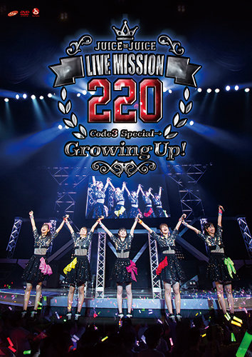 Juice=Juice LIVE MISSION 220 ~Code3 Special→Growing Up