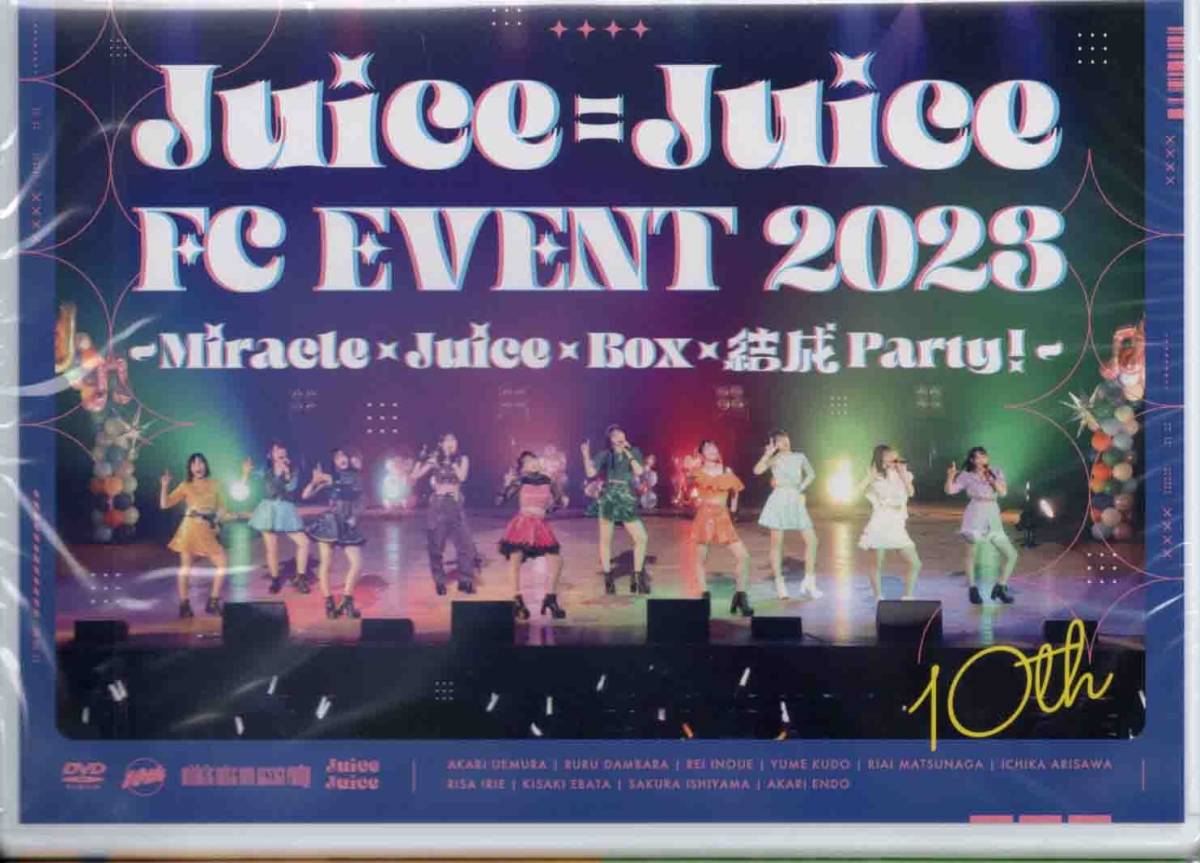 Juice=Juice FCイベント ミラクルジュースボックス DVD Juice=Juice FCイベント ミラクルジュースボックス DVD