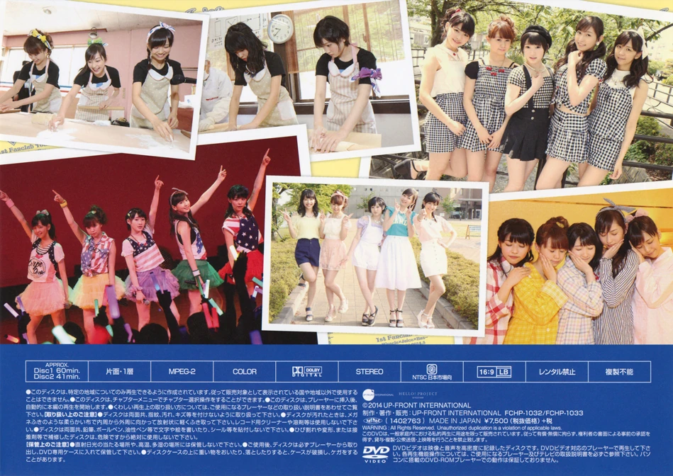 Juice=Juice 1st Fanclub Tour ~Miracle×Juice×Bus~ in Yamanashi