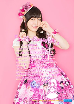 花宮初奈 217find! ブロマイド 30枚 2025年最新】花宮初奈 217の人気アイテム - メルカリ