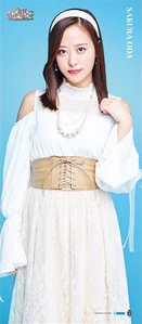 Oda Sakura MFT