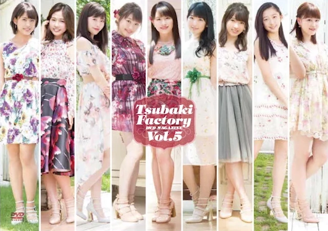 つばきファクトリー DVD MAGAZINE vol.5 【公式通販】