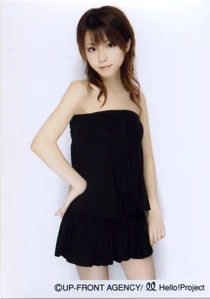 Tanaka Reina