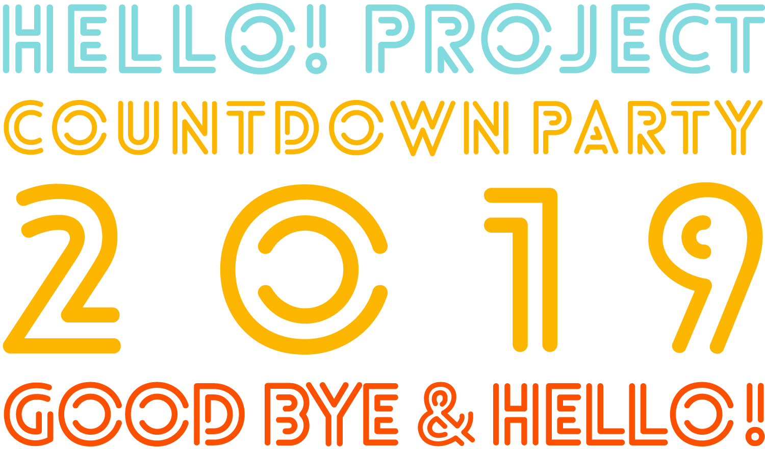Hello! Project COUNTDOWN PARTY 2019 ~GOOD BYE & HELLO 