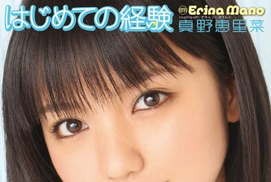 ℃-ute Cutie Circuit ~¡Vamos a México!~ | Hello! Project Wiki | Fandom