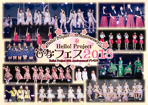 Hello! Project 20th Anniversary!! Hello! Project Hina Fes 2018