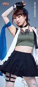 Ishida Ayumi MFT