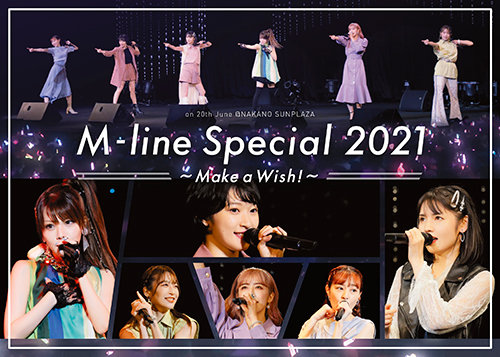 M-line Special 2021 ~Make a Wish!~ | Hello! Project Wiki | Fandom