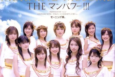 MAKI GOTO―in Hello! Project 2004 Summer Goto Maki | Hello! Project Lyrics Wiki | Fandom