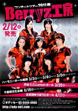 Berryz Koubou Kessei 7 Shuunen Kinen Concert Tour 2011 Haru