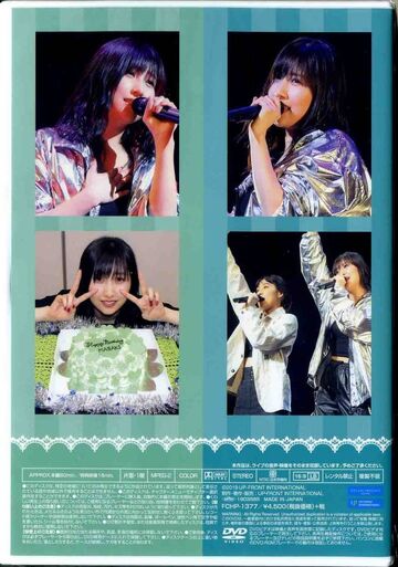 Morning Musume '19 Sato Masaki Birthday Event | Hello